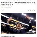 "브라질? 예전만 못하잖아?" 이미지