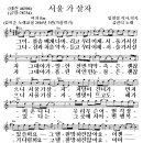 서울가나 이미지