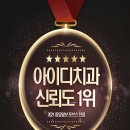 연세더좋은플란트치과의원 이미지