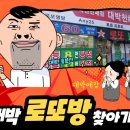대박집대박마트