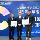 한국마사회 제주본부, 4년 연속‘지역사회공헌 인정기관’선정 영예