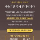 젠우드 티스토리