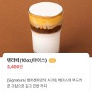 미태리 보라매점 이미지