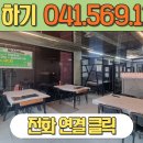 담원공인중개사사무소 이미지