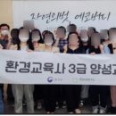 남부교육사 이미지