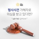 비케이법률사무소