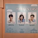 대학로 데이트 코스 코믹 공포 연극 솔직 후기 추천 [오!나의 귀신님]