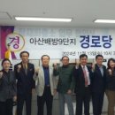 금빛마을경로당 이미지