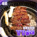 늘봄한우 | [공지] 경기 고양시 [강강술래] 늘봄농원점 // 한우 소고기 갈비 돼지고기 맛집 내돈내산 후기