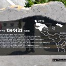 추자도 여행자센터&쉼터 이미지