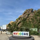 하조대해수욕장 화장실 2 | 강원도 양양 여름휴가 하조대 해수욕장 스노쿨링, 해수욕 스팟 평일 방문 후기