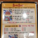제육향연 이미지