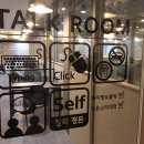 스터디카페 타스 침산점 네이버블로그