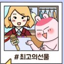 크림직업소개소 이미지