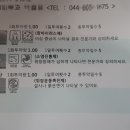 세종제이피부과의원 이미지