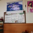 일조오리탕 이미지