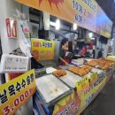풍작상회
