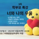 아동발달심리센터자람