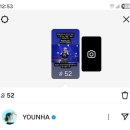 소극장 하다 | 20260110 윤하 소극장 콘서트 <빛나는 겨울> DAY2 후기