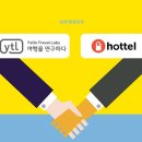 트래블랩스 이미지