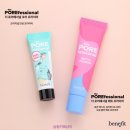 부자가 | 베네피트 모공프라이머 더 포어페셔널 2종 모공부자가 사용한 후기