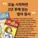갈매리드앤톡영어독서학원