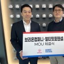 주식회사 얼티밋포텐셜 이미지