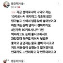 비문증ㆍ광시증에는 아로니아 이미지