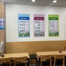 산수옥모밀전문점 이미지