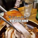 오향족발 이미지