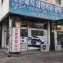 매직광택 이미지