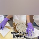 삼성주유소 | 영어학원 젬스톤어학원 제주 제주시 외도1동 후기 가격 주소 추천 위치 주차 운영 영업시간