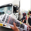 홍보운수 노동조합 이미지