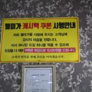 웰미가 순천법조타운점 이미지