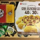 피자헛까치산 이미지