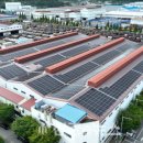 그랜드태양광발전소 이미지