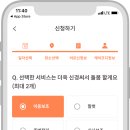 간병24 이미지