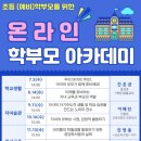 오산시 청학도서관 이미지