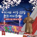 예산-19 이미지