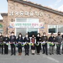 남양동 이미지