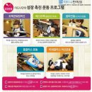 크는한의원 이미지