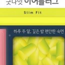 황금돼지집