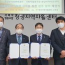 사회적협동조합 창녕지역자활센터 네이버블로그