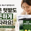 태영농자재