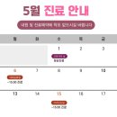 세호당한의원 이미지