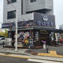 향산면옥 향산점 이미지