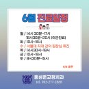 홍성준치과교정과치과의원 이미지