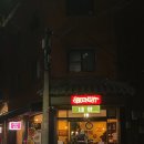 쭈니농산