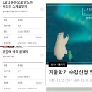 부산 롯데백화점 광복점 문화센터 아트클레이 은공예수업 - 여우비공방 이미지