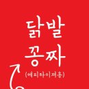 상구패밀리